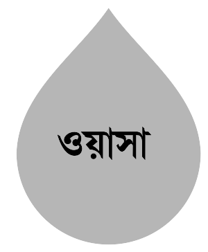 Brand 18